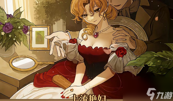 米兰体育网-九游官网:游戏剧情的深度：叙事与情感的共鸣的简单介绍