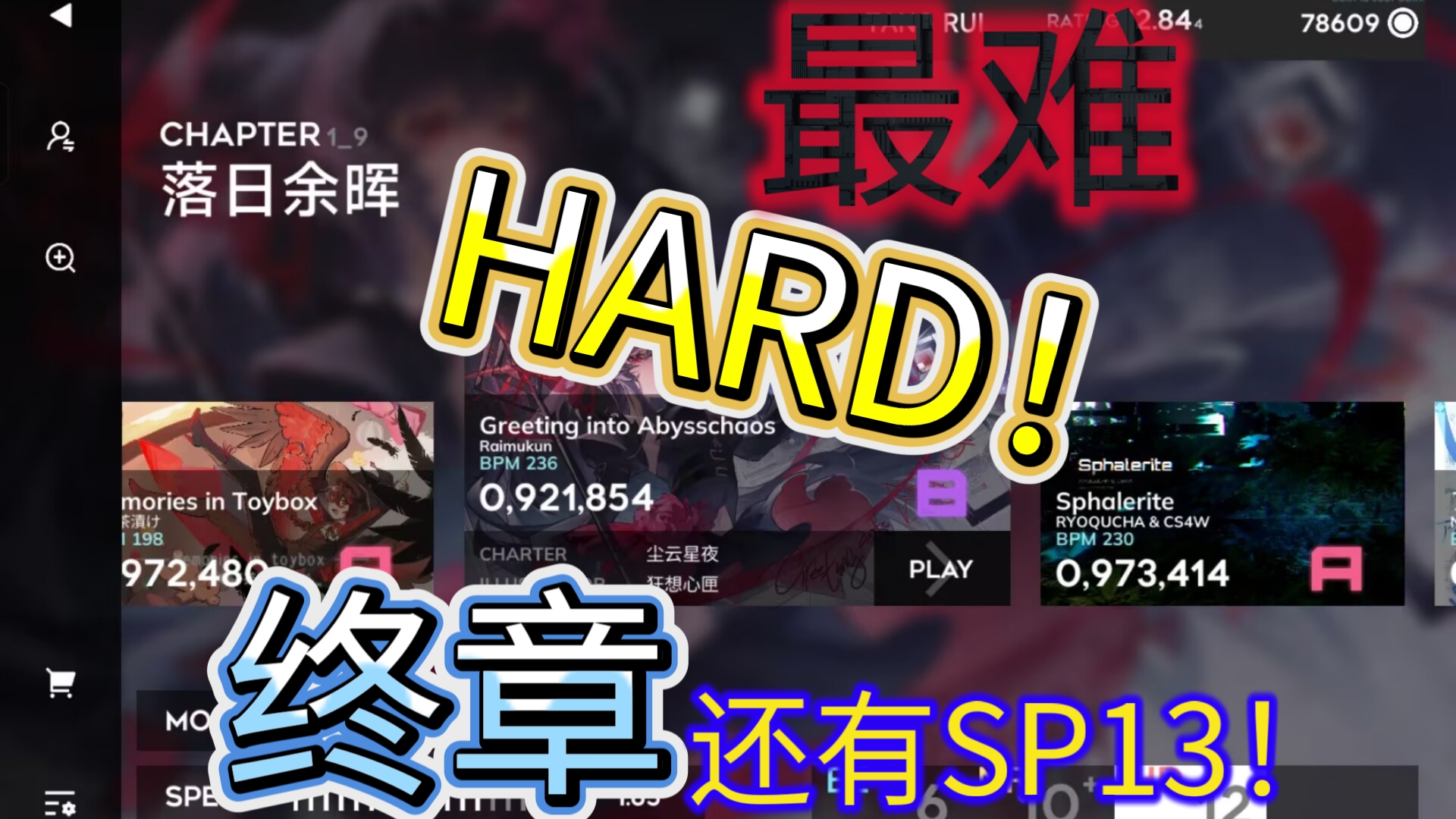 九游官网:游戏剧情的深度：叙事与情感的共鸣的简单介绍