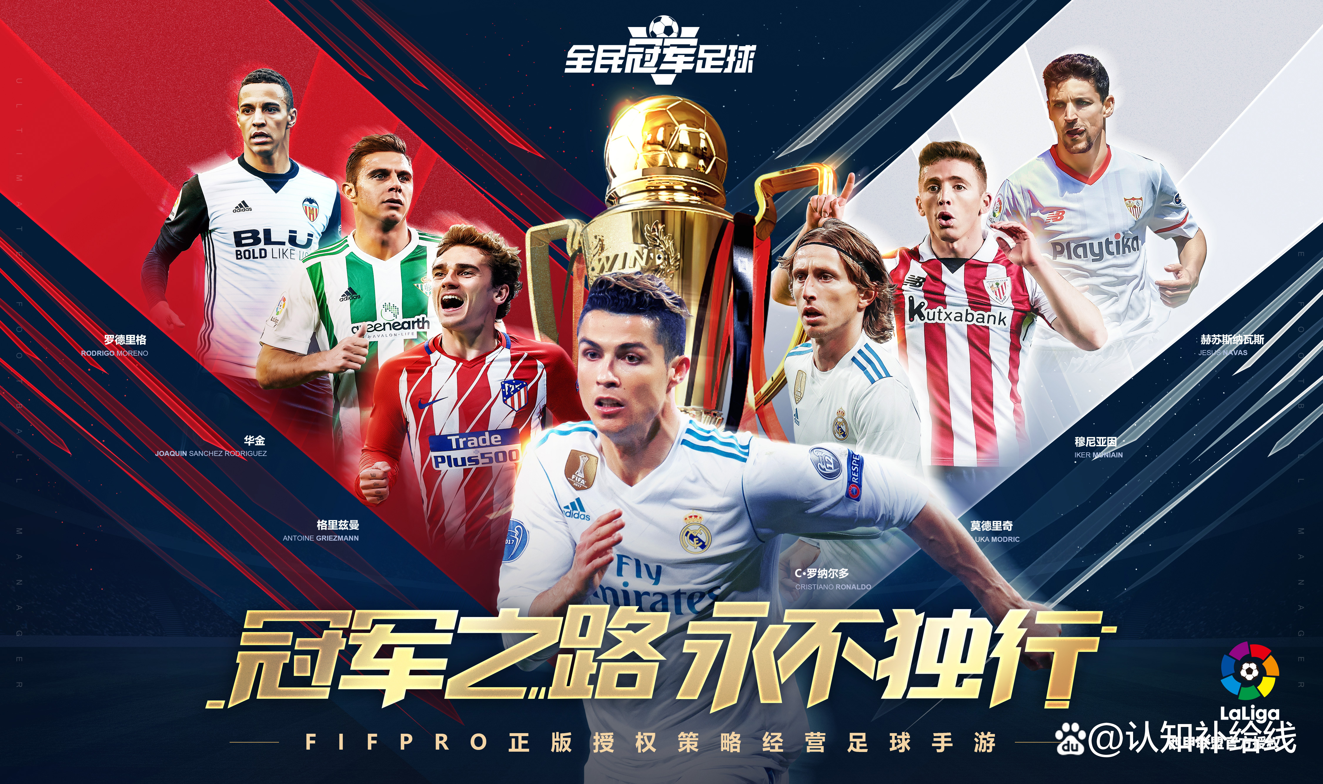 足球+旅游，“绿茵之旅”带火多个城市的简单介绍