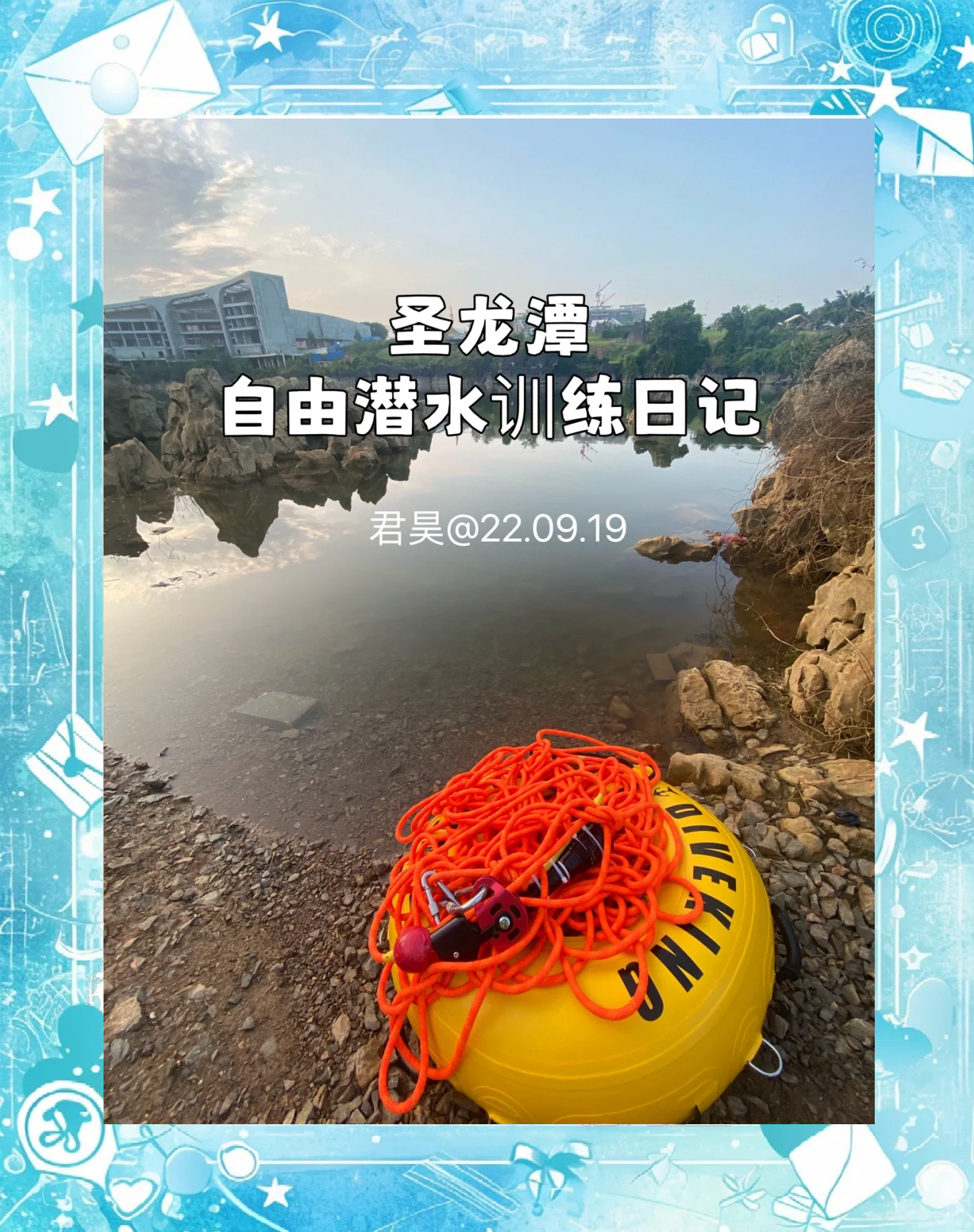 海洋潜水竞速，探索深海奥秘的极限运动