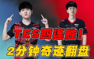 战术细节：快攻反击成赢球神器！