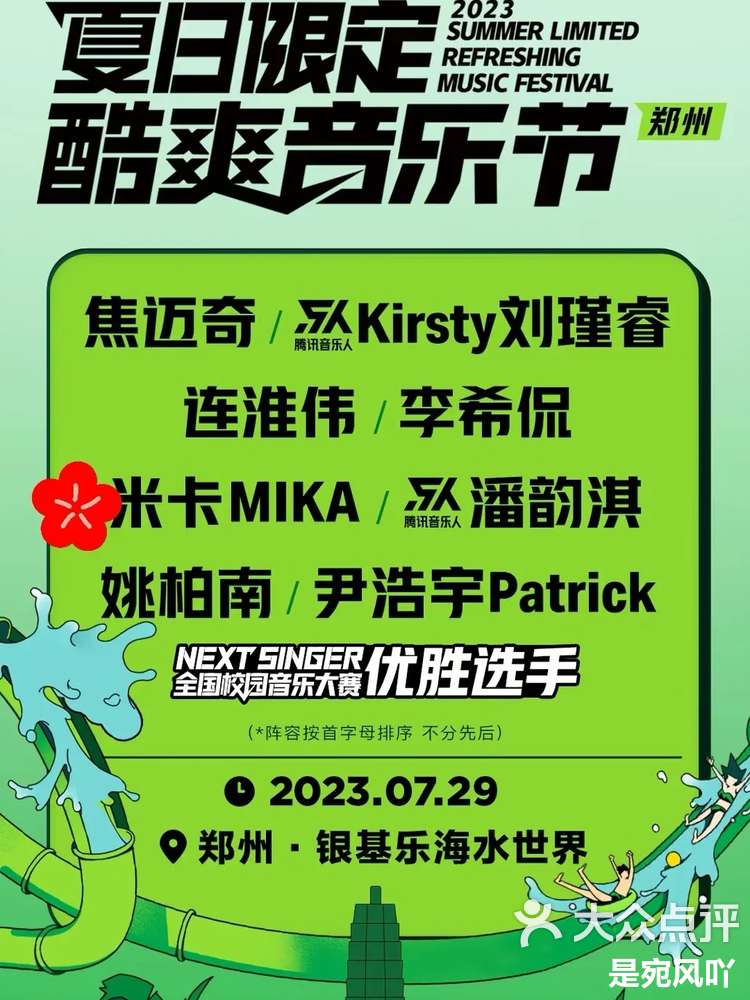 米兰体育APP网页版-特色夜光跑步音乐节，青春在光影中跃动