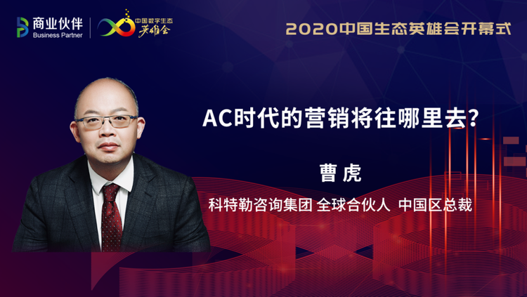 包含投资巨头聚焦中国篮球新兴产业，开启资本新篇章的词条