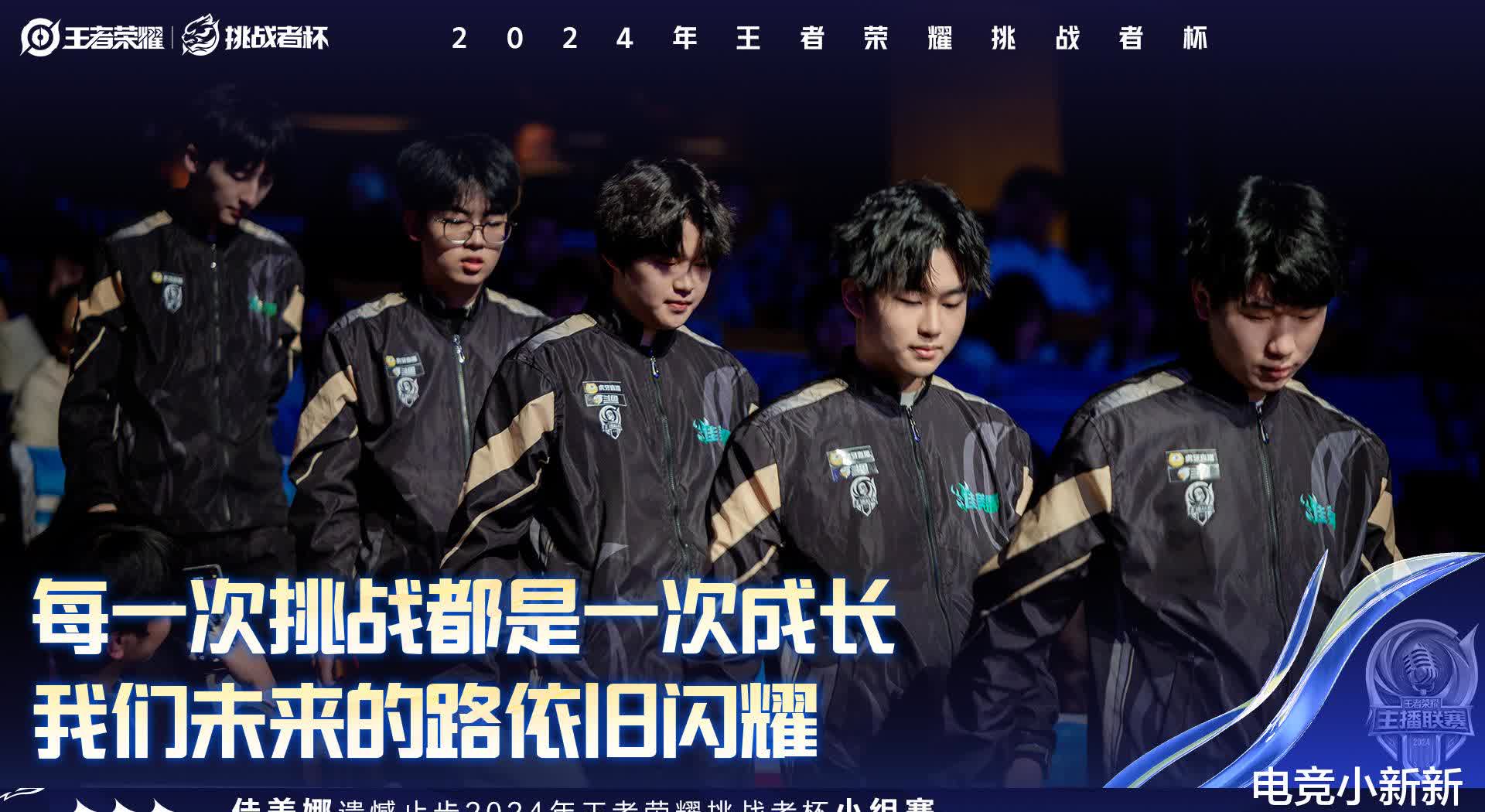 TI15落幕：中国战队憾失冠军，OG王朝再续辉煌？的简单介绍