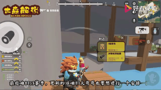 关于香肠派对节日挑战赛火爆开启，萌系吃鸡乐趣无限的信息