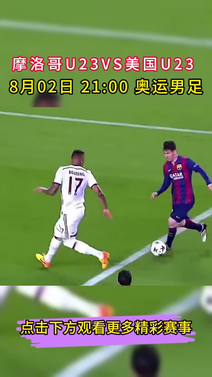 关于西甲精彩瞬间，专家点评亮点的信息