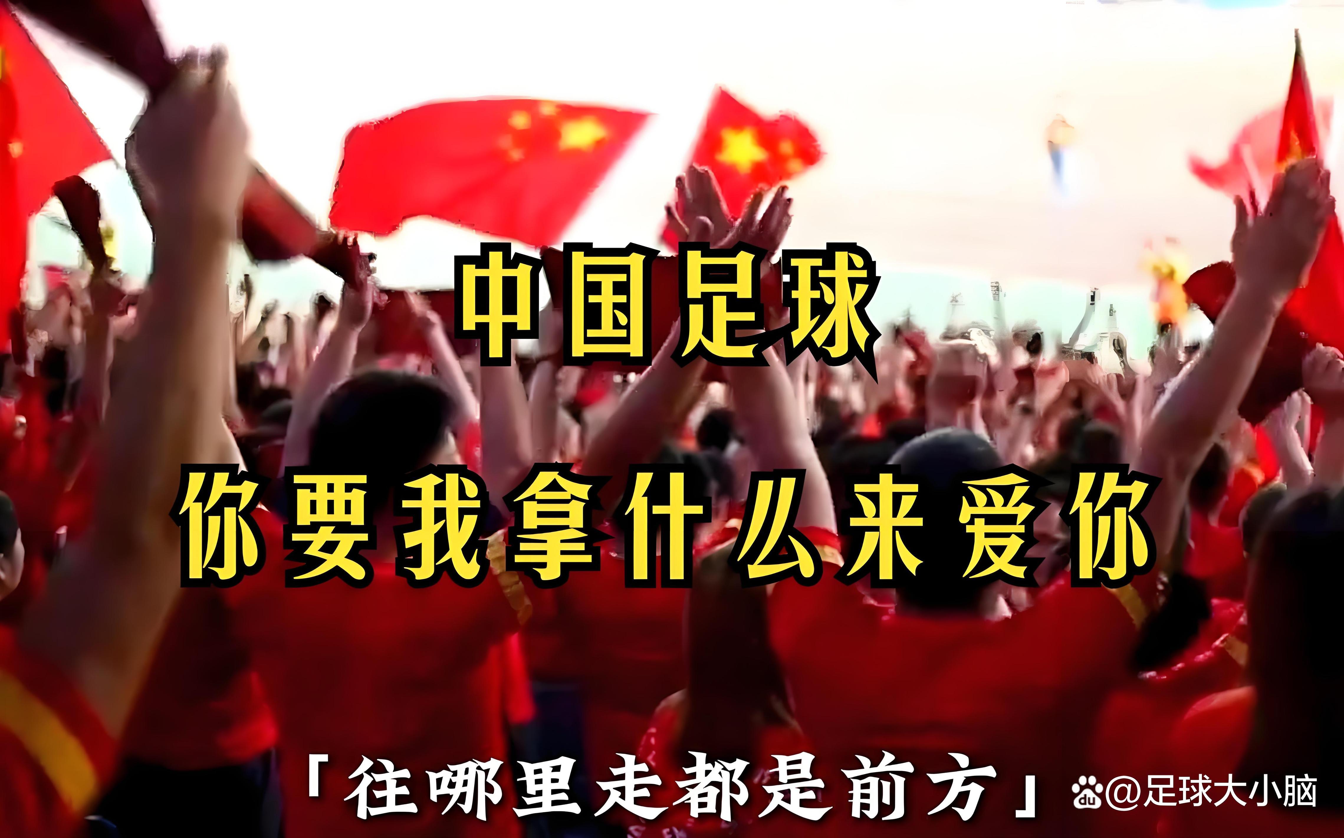 米兰体育官方网址入口-包含青训“走出去”项目深入海外，推动中国足球国际化合作的词条